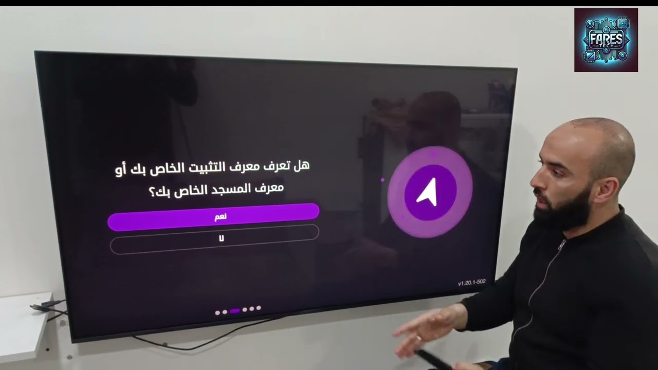 طريقة ربط شاشة منزلك بشاشة المسجد لعرض مواقيت الصلاة.   #android