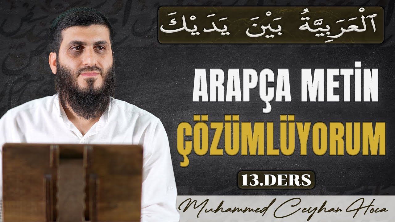 Gündelik Hayat Ünitesi Alıştırmalar | Beyne Yedeyk | 13.Ders | Muhammed Ceyhan Hoca