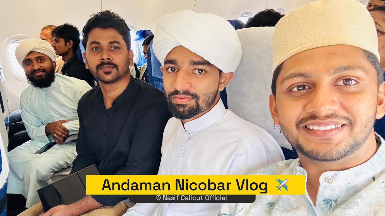 Andaman Nicobar Vlog - Part 1 ✈️