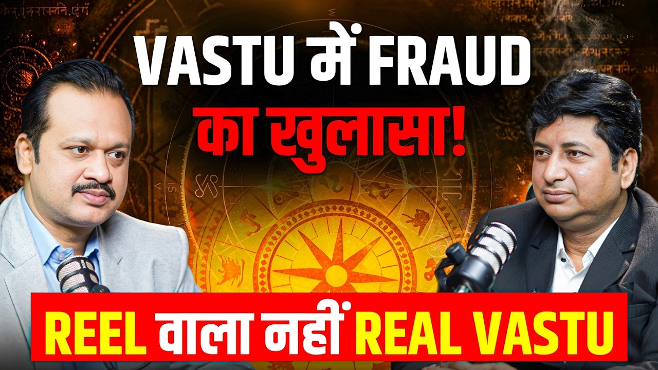 Reel नहीं Real Vastu: Fake Remedies, Vastu Dosh & Home Direction Explained | Tiwari G Talk Show