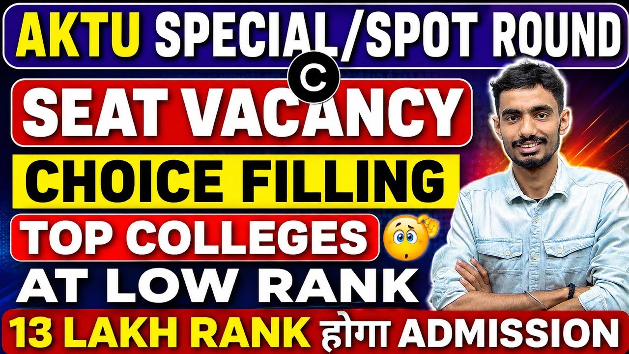 UPTAC Special Round 2026 🔥 कितनी SEAT VACANCY है? | Choice Filling | College Wise Vacancy #UPTAC2026