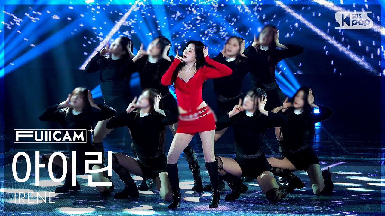 [안방1열 풀캠4K] 아이린 'Biggest Fan' (IRENE FullCam) @SBS Inkigayo 260405