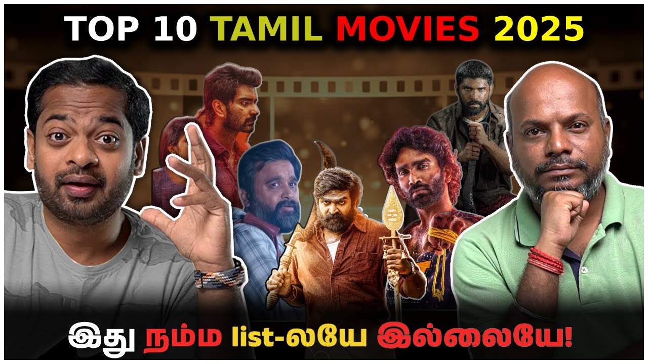 Top10 Tamil Movies 2025| Mr.GK Movie Man