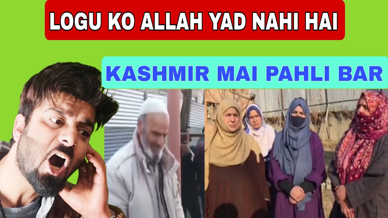 KASHMIR YAI KYA HO RAHA HAI | RAMADAN MAI | FAISAL WANI 