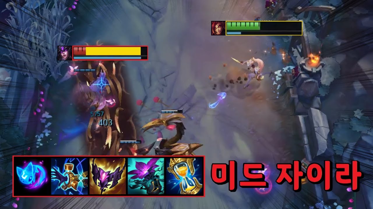 미드 자이라 승률 70% 신드라에게 ‘격의 차이’를 보여줬다 💀