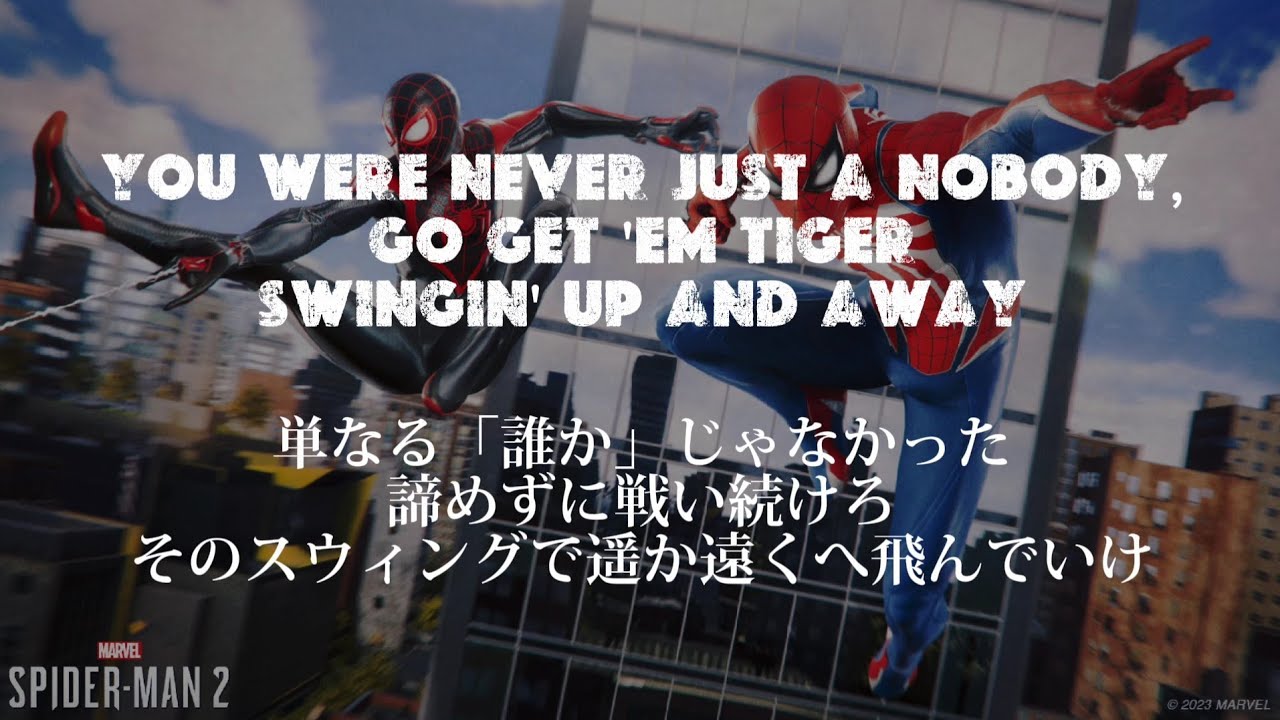 【和訳】Swing - Earthgang(from Marvel's Spider-Man 2)