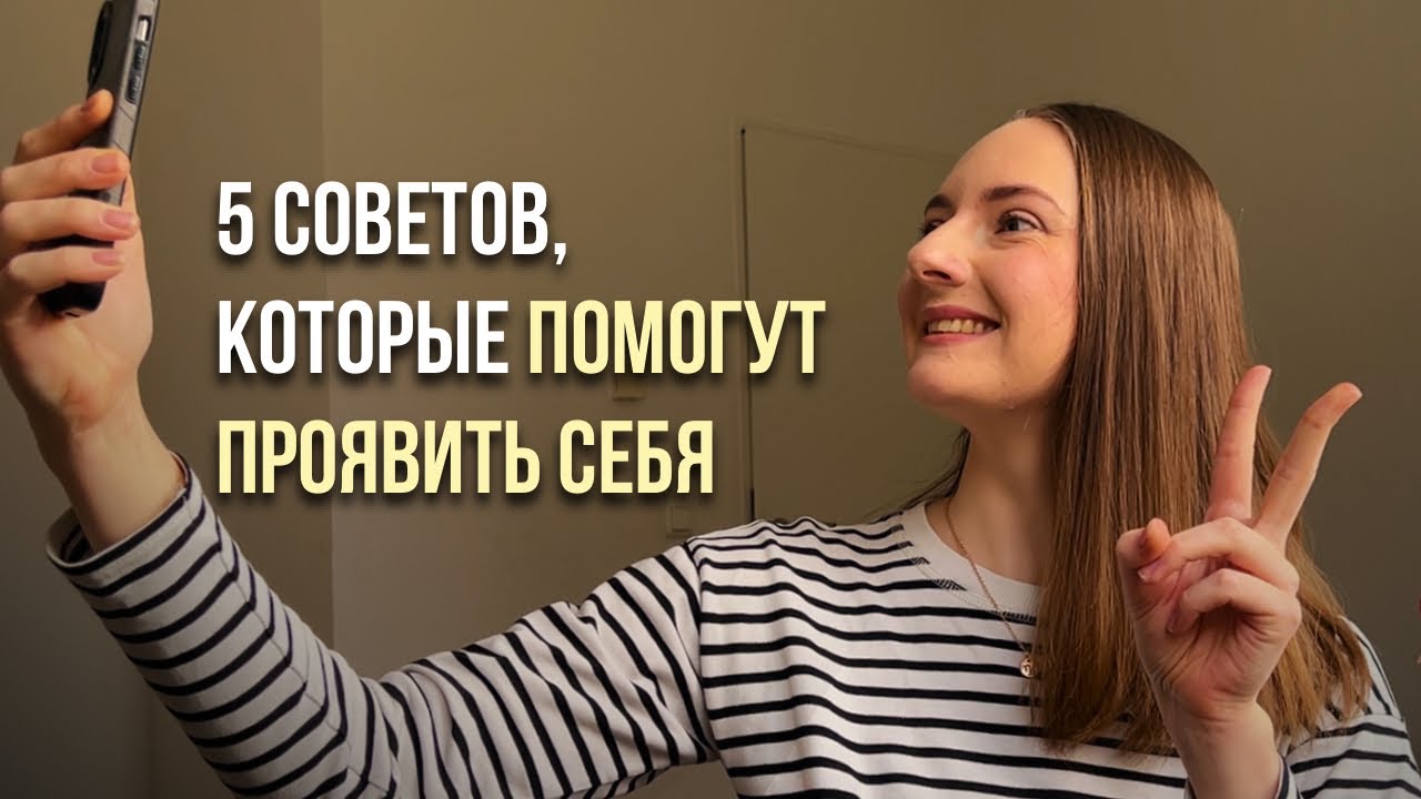 Как начать вести блог и забить на мнение окружающих