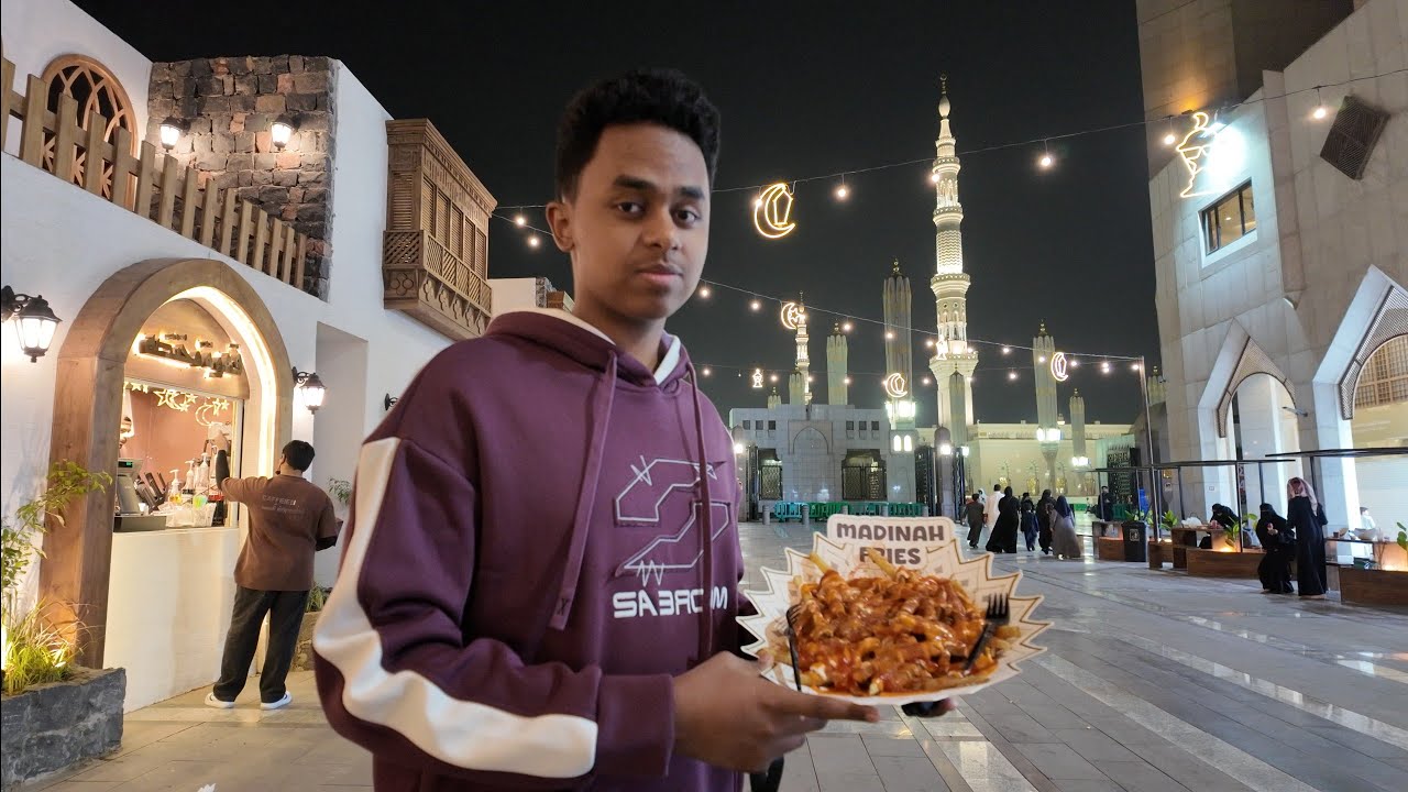 أقرب سوق شعبي للمسجد النبوي في المدينة المنورة في شهر رمضان المبارك 🌙🇸🇦