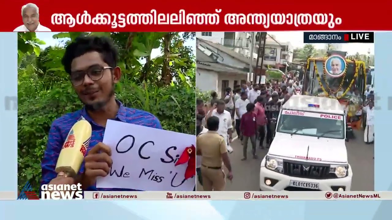 'സർ ഒരു കത്ത് തന്നു, എന്റെ ദുബായിലെ അഡ്‌മിഷൻ ശരിയായി, അത്രയ്ക്കും കടപ്പാടുണ്ട് സാറിനോട്'