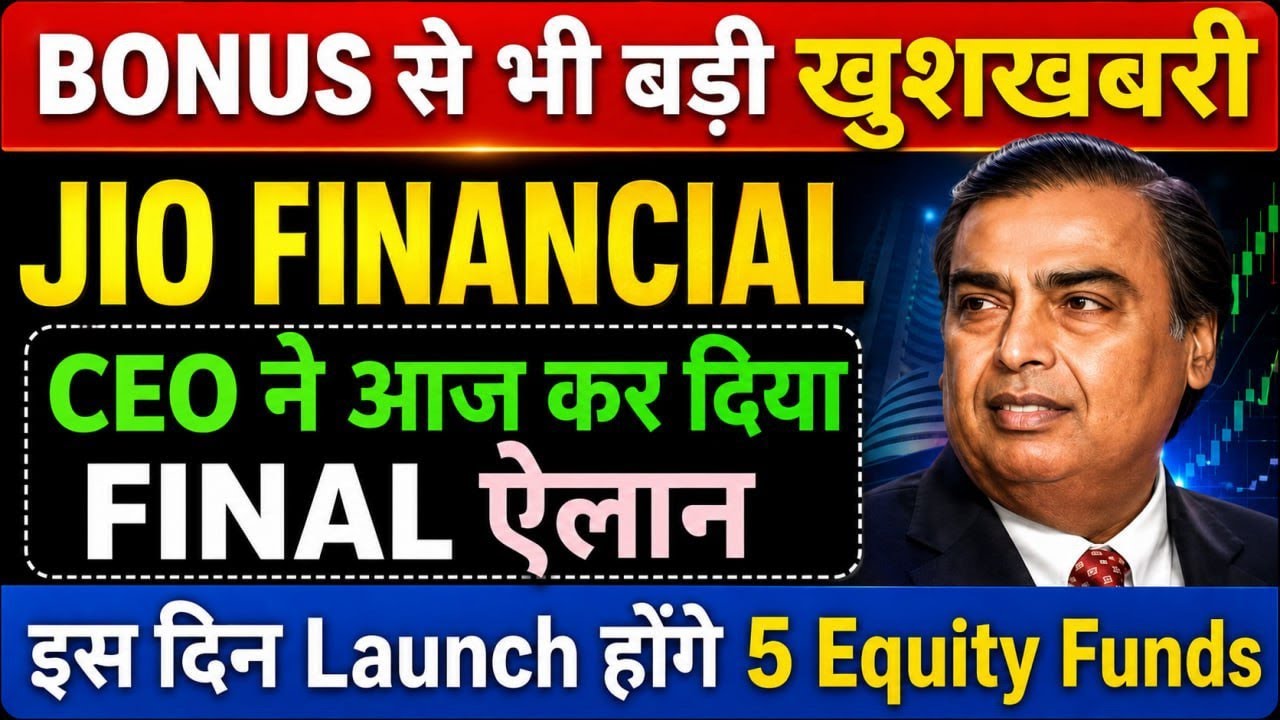JIO FINANCIAL SERVICES NEWS | JIO FINANCIALS LATEST NEWS | Market Support