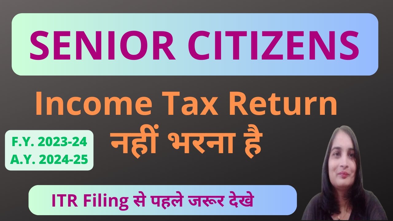 Income Tax Return Filing Exemption for Senior Citizen | Section 194P| Senior Citizen Tax Benefits|