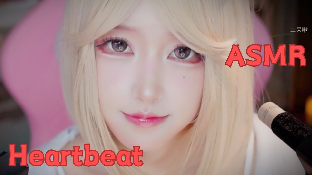 Heartbeat ASMR | 6 Minutes of Pure Relaxation (Soft Whispers)