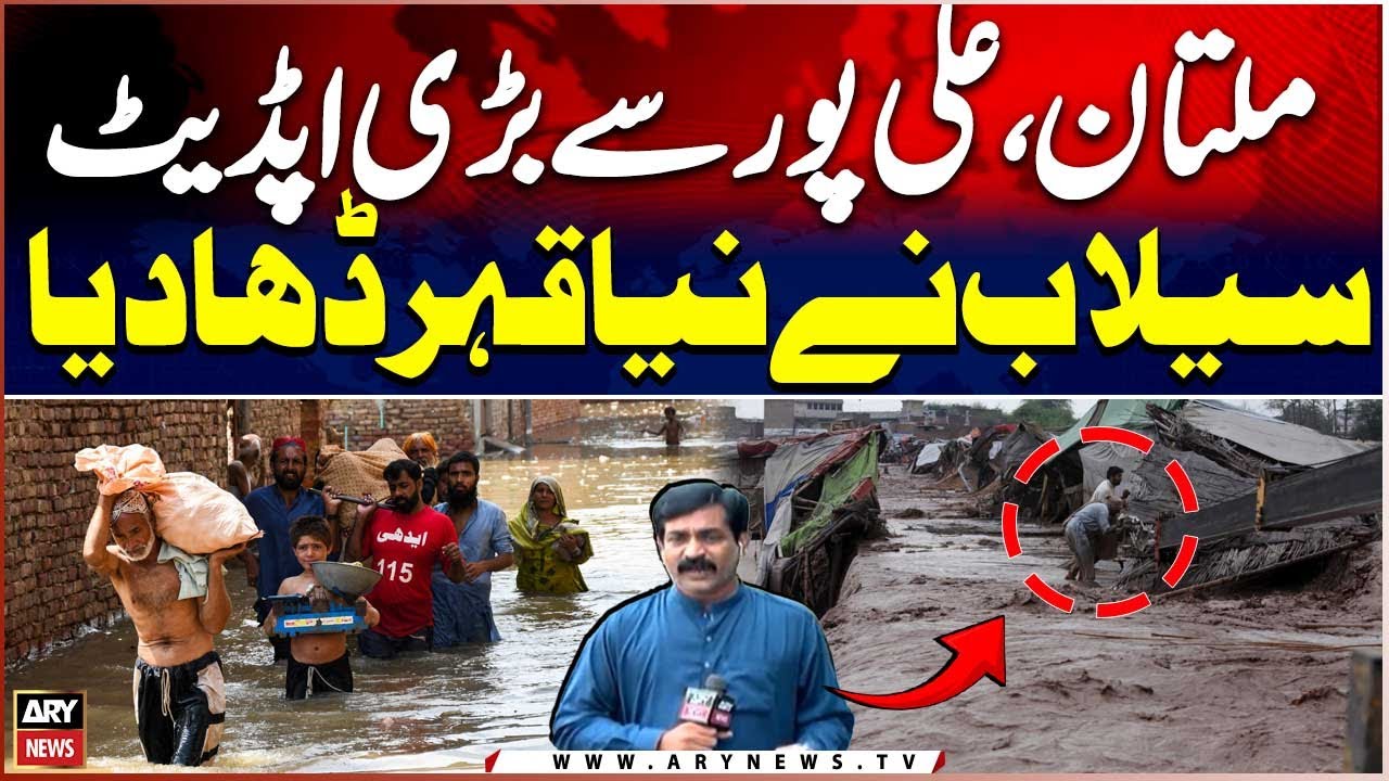 Flood Destruction in Multan and Alipur