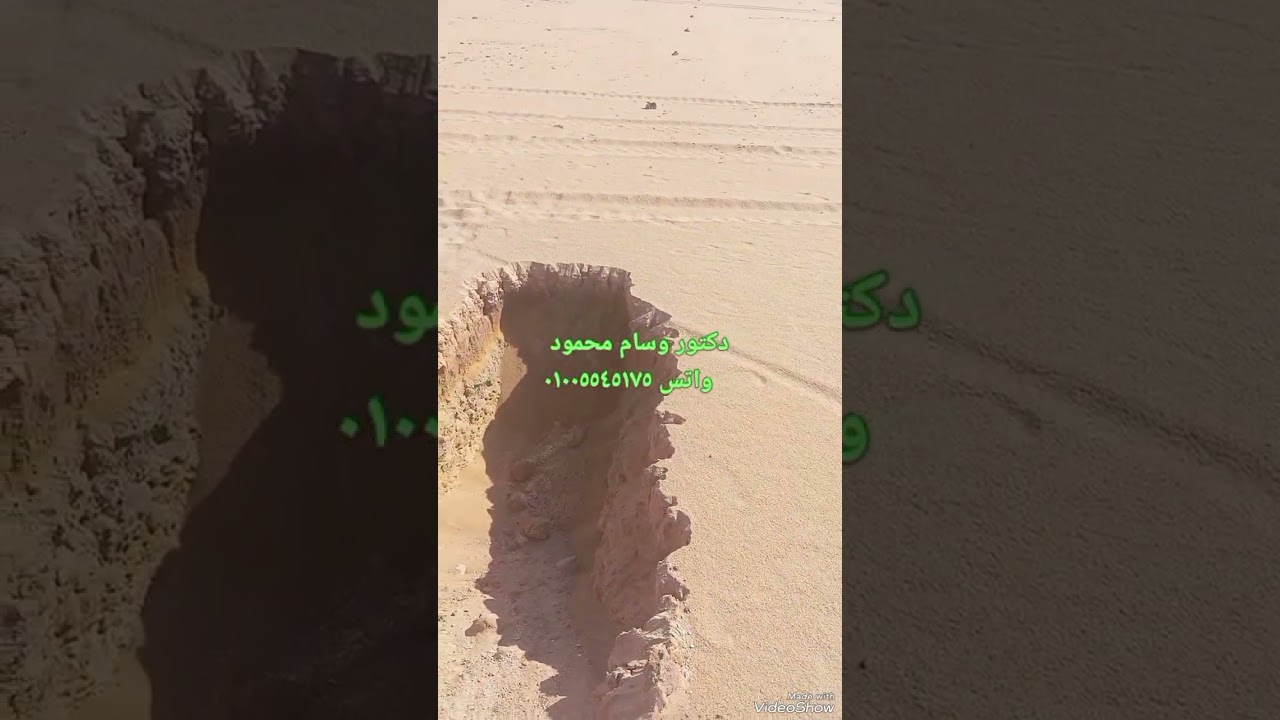 تجهيز جور النخيل بالحفار هي الأفضل علي المدى البعيد واتس ٠١٠٠٥٥٤٥١٧٥