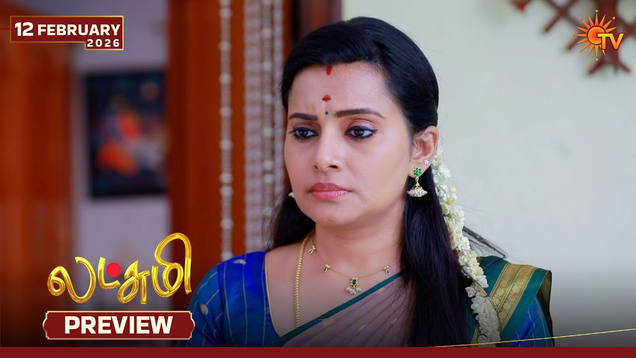 Lakshmi - Preview | 12 Feb 2026 | Tamil Serial | Sun TV
