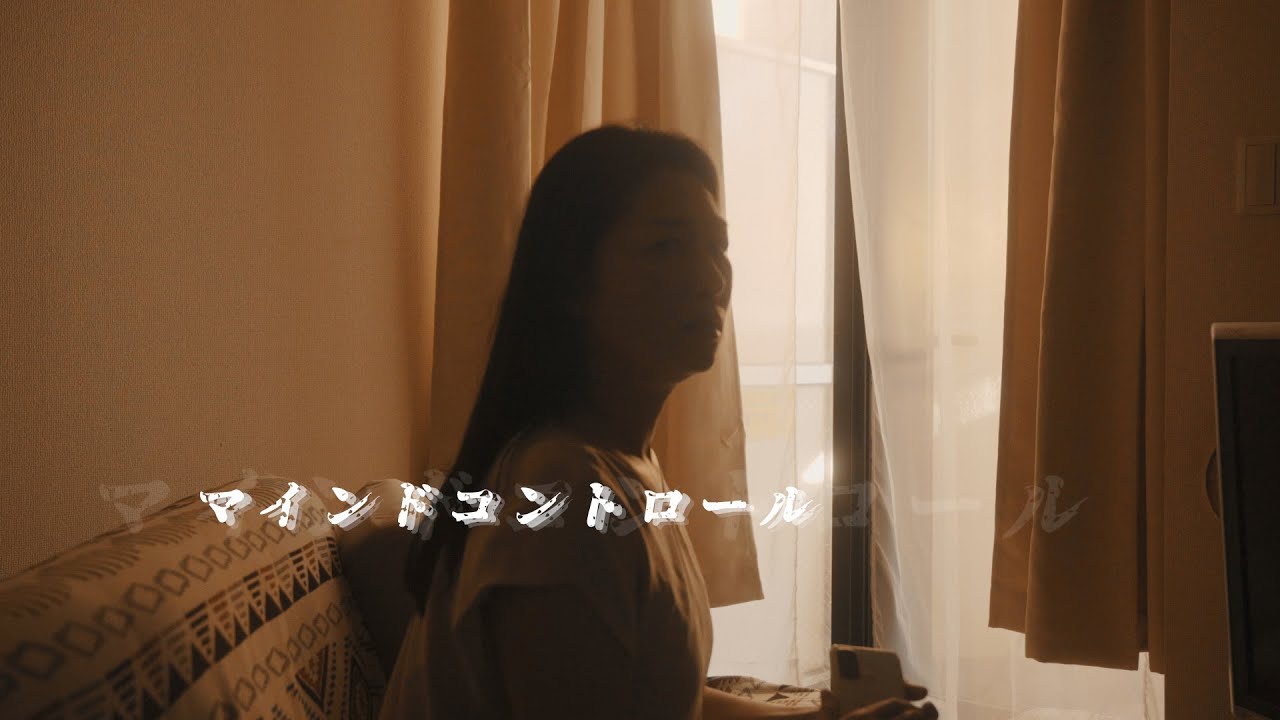 【マインドコントロール】あなたはどう思いますか？(イヴドラVol158）ホラー　＃ショートドラマ　＃イヴドラ　＃奇妙　#ヒトコワ