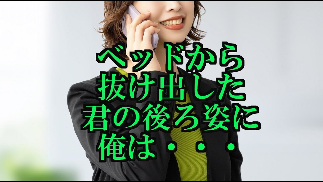 君に1時間会うために、俺は5時間かけて君のところへ行く