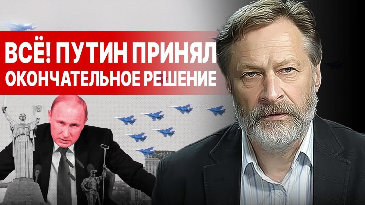 ЖУТКОЕ ПРЕДАТЕЛЬСТВО ТРАМПА! ОРЕШКИН: ФИНАЛ ПУТИНА - 2027 ГОД! ВРЕМЕНИ БОЛЬШЕ НЕТ!