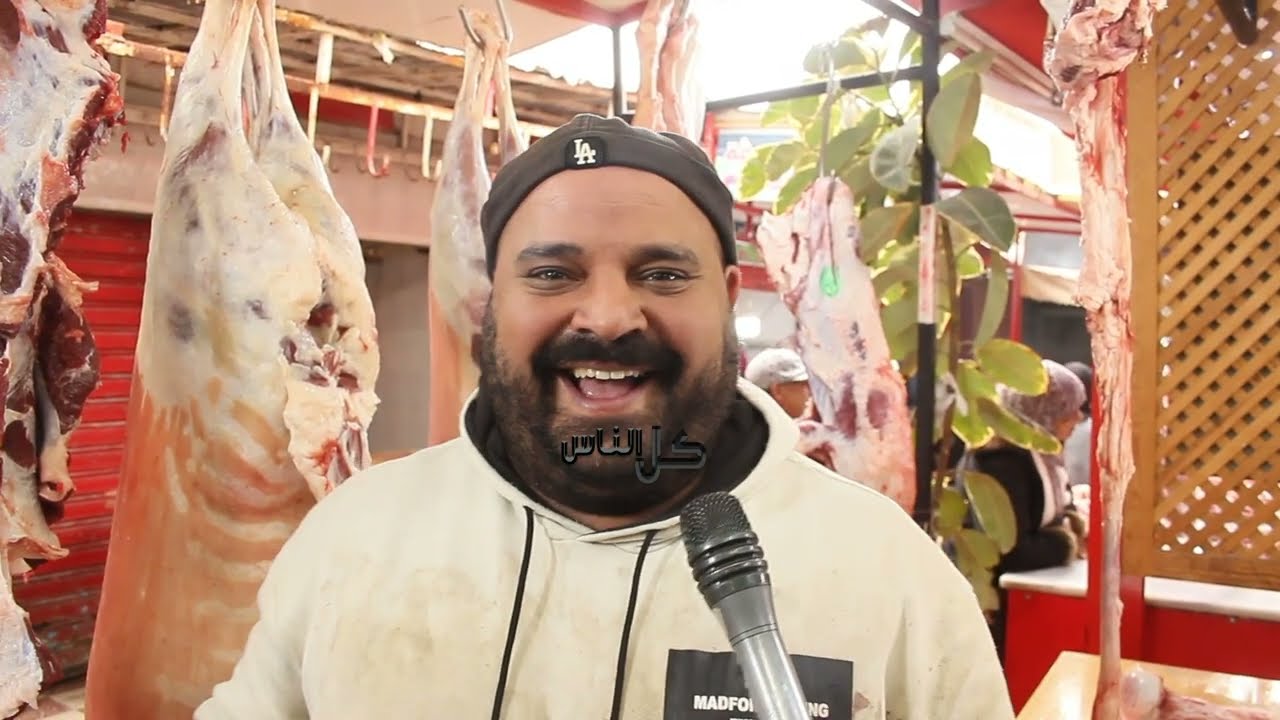 يغشو في اللحم يبيعو في البرشني على أساس علوش يخلطوه معا بعضو : الجزارة عندهم بلاصة وحدهم في جه-نم 