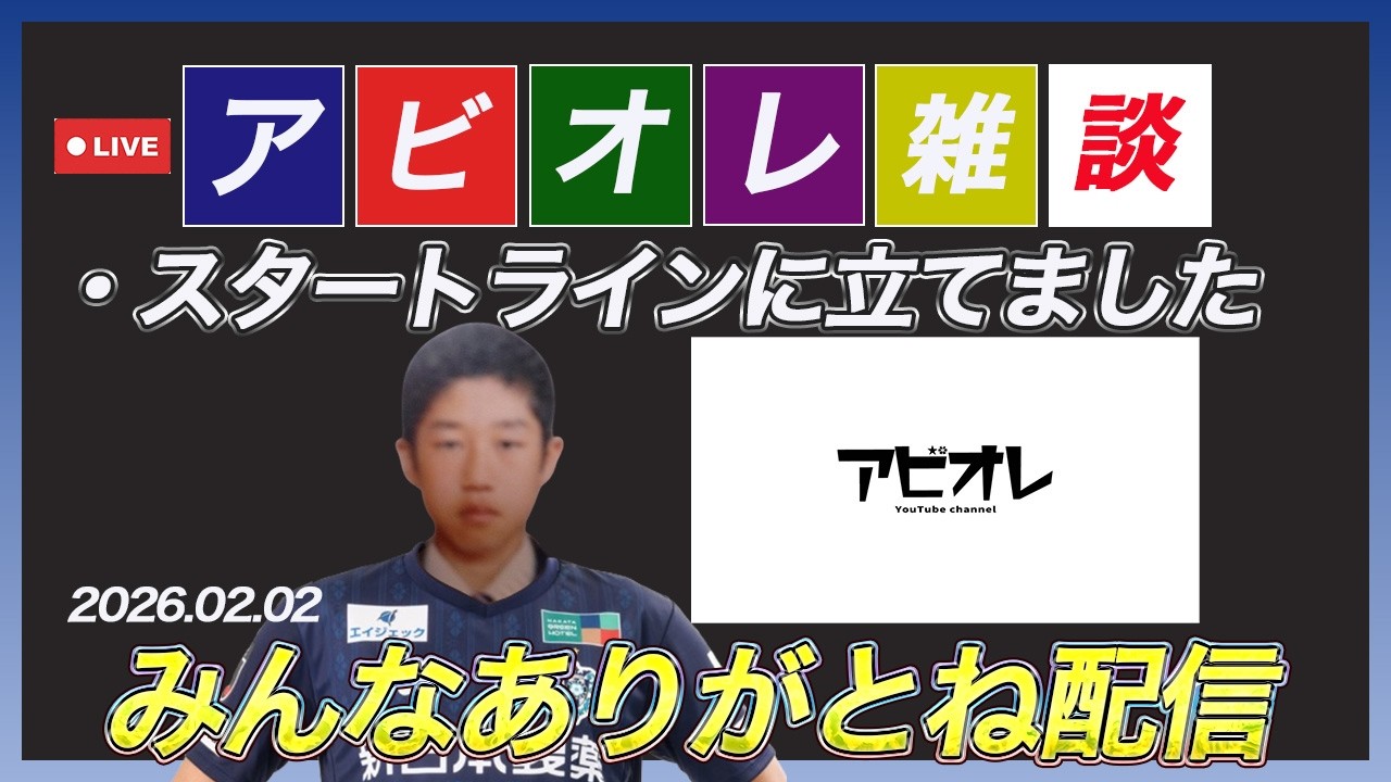 【雑談】みんなありがとね配信