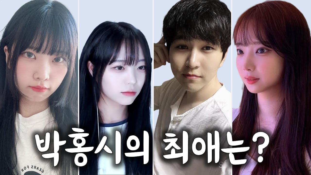 캬하하 vs 영듀 vs 심해덤 vs 채현찌