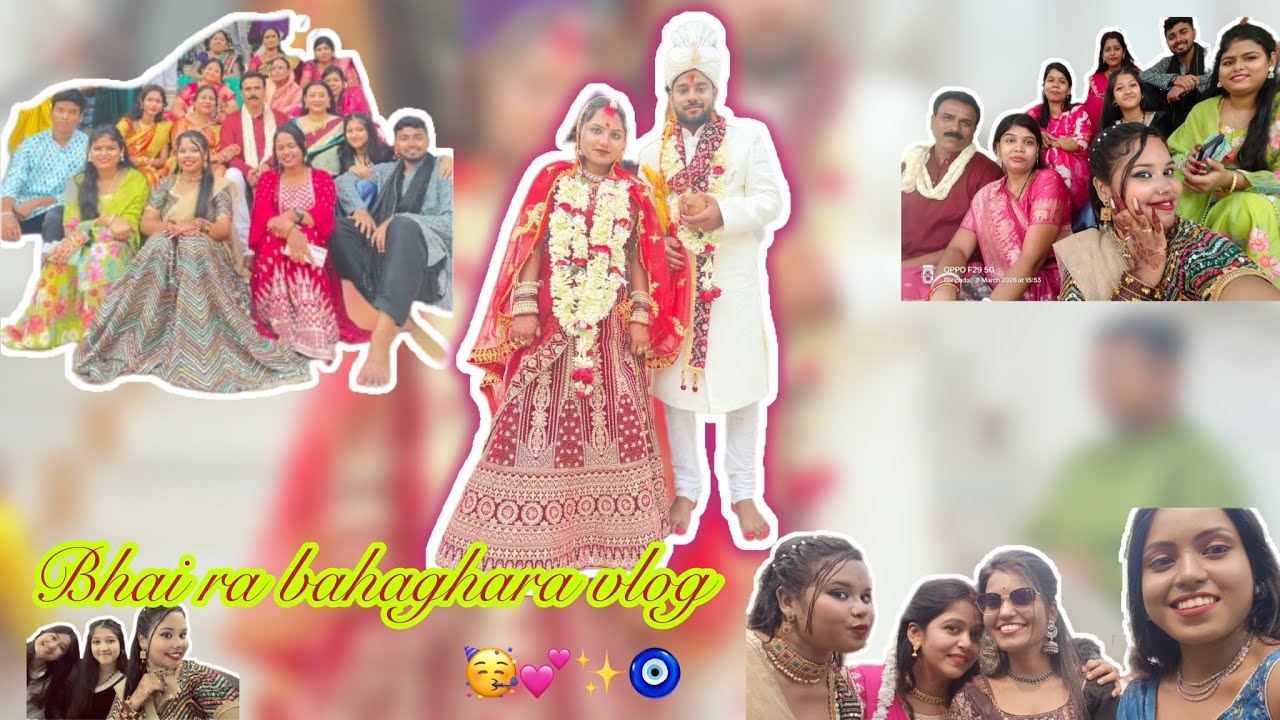 Mo Bhai ra bahaghara blog 💕✨🫶🏻🥰🥳 #odisha #odiavolg #mayurbhanjia #love #youtube #odia #marriage 