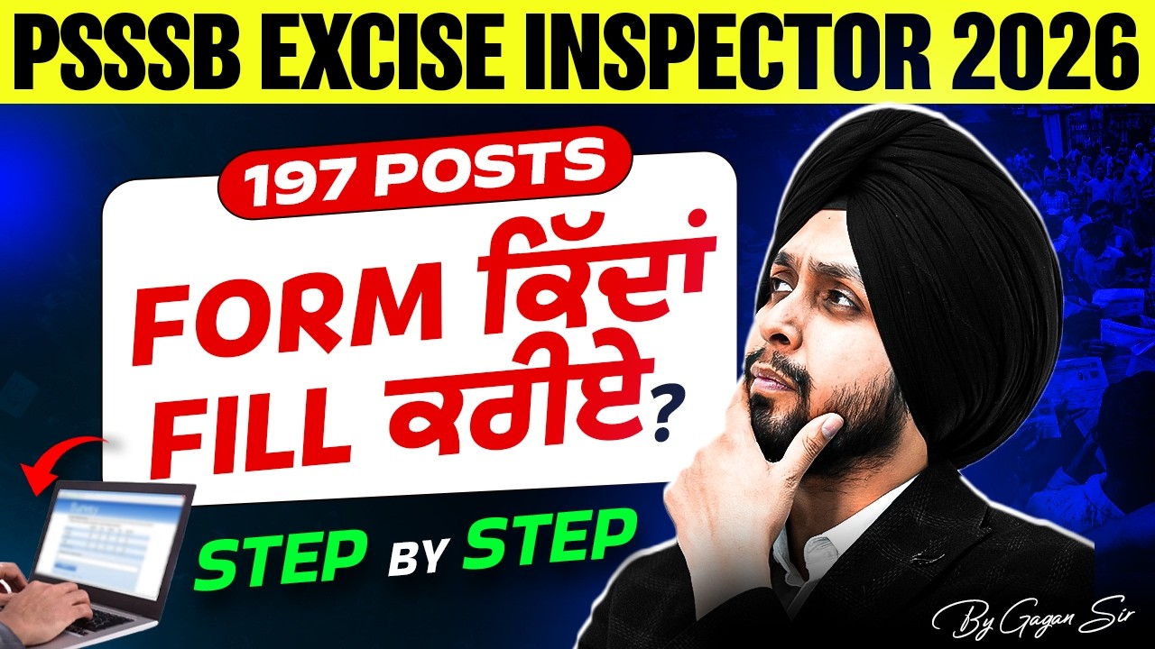 PSSSB Excise Inspector 2026 |PSSSB Excise Inspector Form |Excise Inspector Step-by-Step Form Fill up