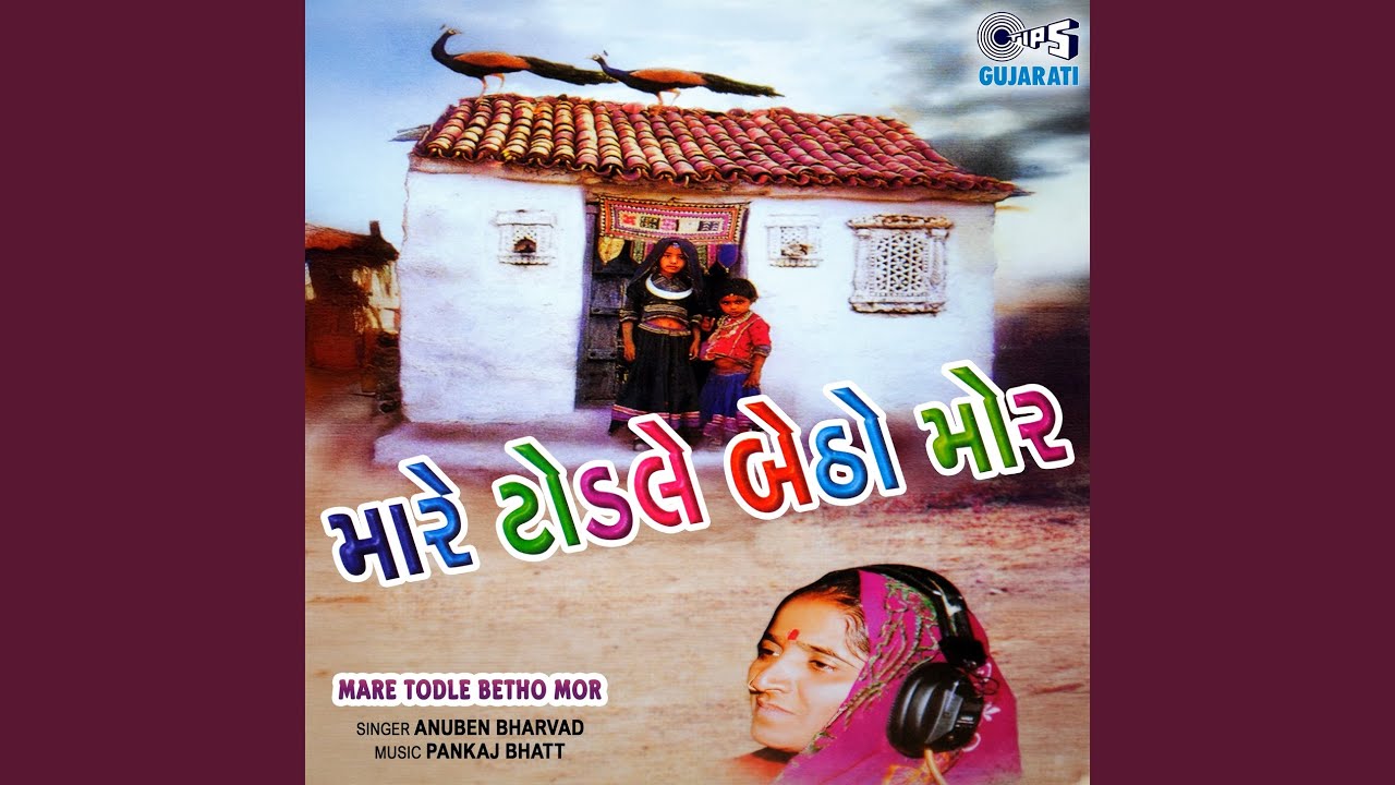 Gokul Mathura Maru Gaam