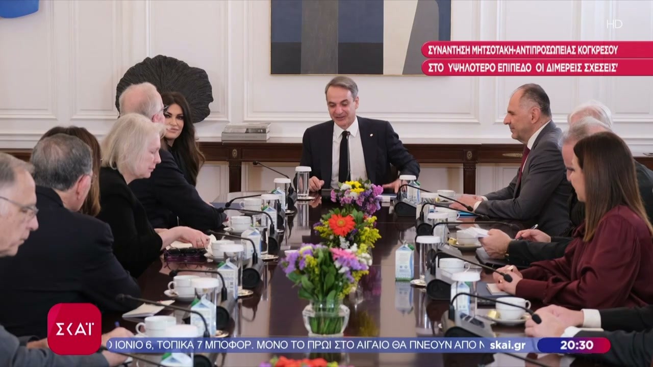 Συνάντηση Μητσοτάκη και Δένδια με αντιπροσωπεία του Κογκρέσου – Στο επίκεντρο οι διμερείς σχέσεις