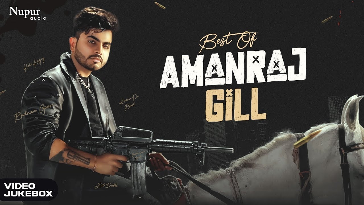 Amanraj Gill New Song | Best Of Amanraj Gill | Jukebox | New Haryanvi Songs Haryanavi 2025