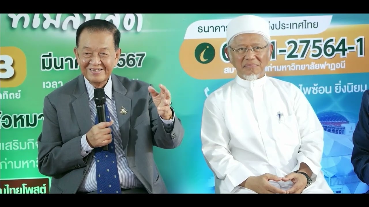 เชิญชวน...ร่วมงาน 