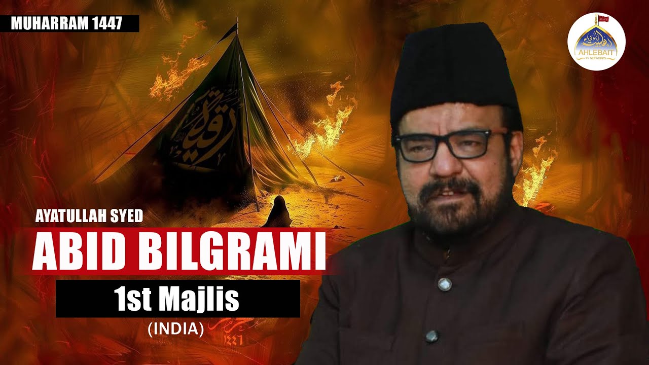 🔴 Live Majlis | Maulana Syed Abid Bilgrami | 1st Muharram 1447 | Mumbai India 2025 | Ahlebait TV