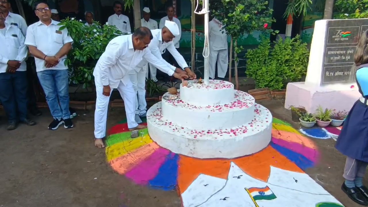 स्वातंत्र्य दिन सोहळा -15 ऑगस्ट 2024      जिल्हा परिषद शाळा उंभरे