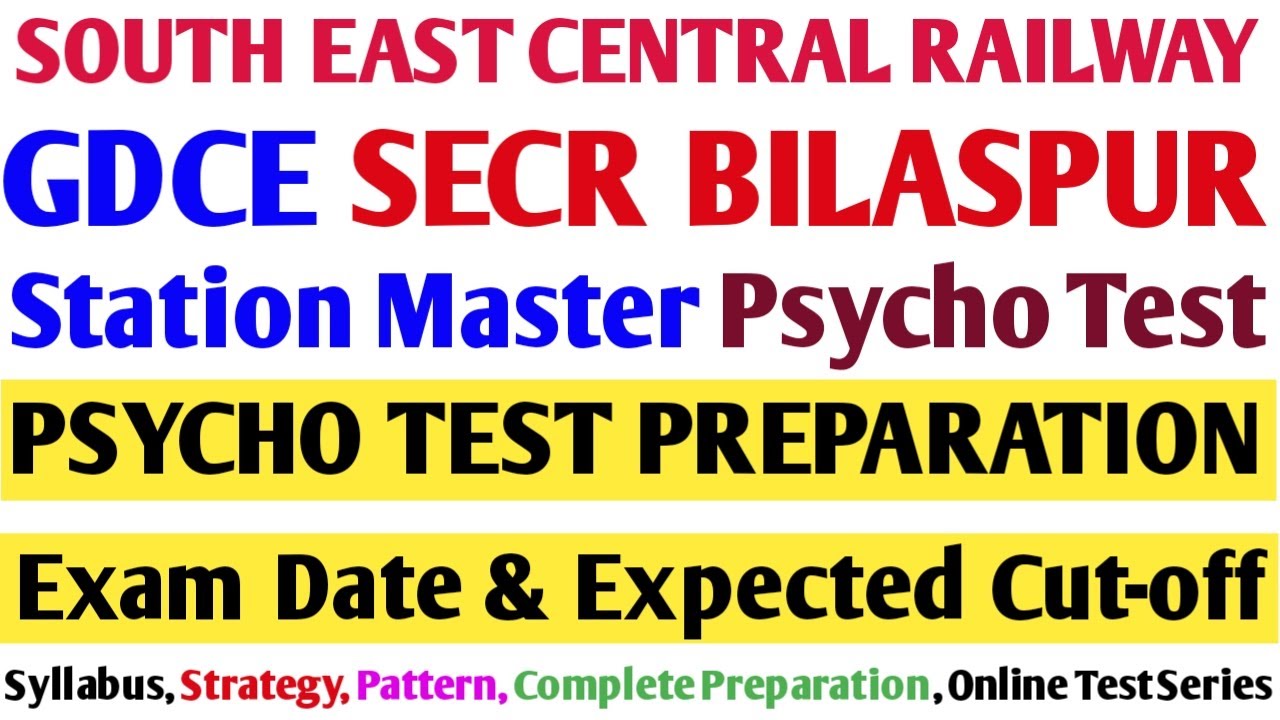#GDCE_ASM_PSYCHO_TEST_PREPARATION | RRC SECR BILASPUR | GDCE STATION MASTER PSYCHO TEST PREPARATION