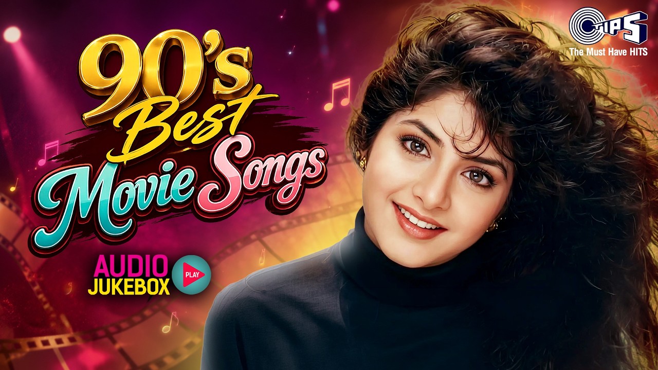 90's Best Movie Songs | 90's पुराने सुनहरे गाने | 90's Evergreen Songs | 90's Hits Sadabahar Songs