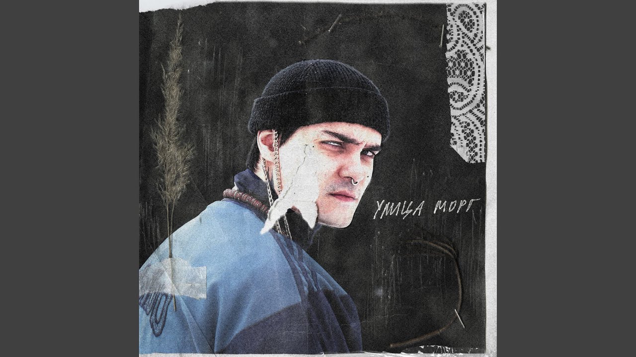 Проклятый дом