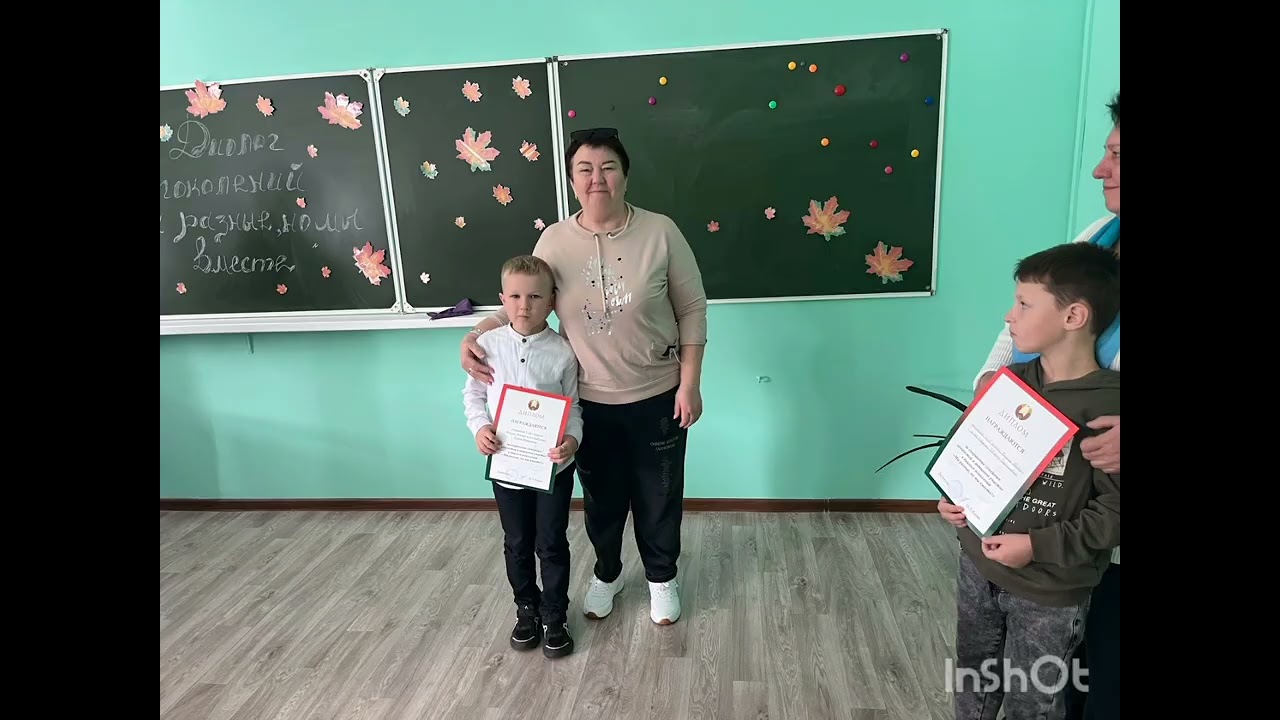 Уважая мудрость сентябрь