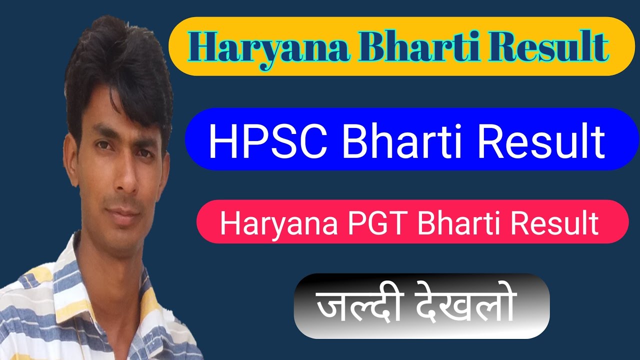 PGT Bharti Result | Haryana PGT Bharti Result | HPSC New Notice 2026