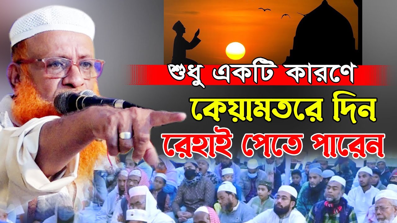 ২০২৫সালের নতুন বয়ান। বক্তা না বিজ্ঞানী! যে ওয়াজ শুনে সবাই মুগ্ধ! মাহমুদুল হাসান। Mahmudul Hasan  Waz