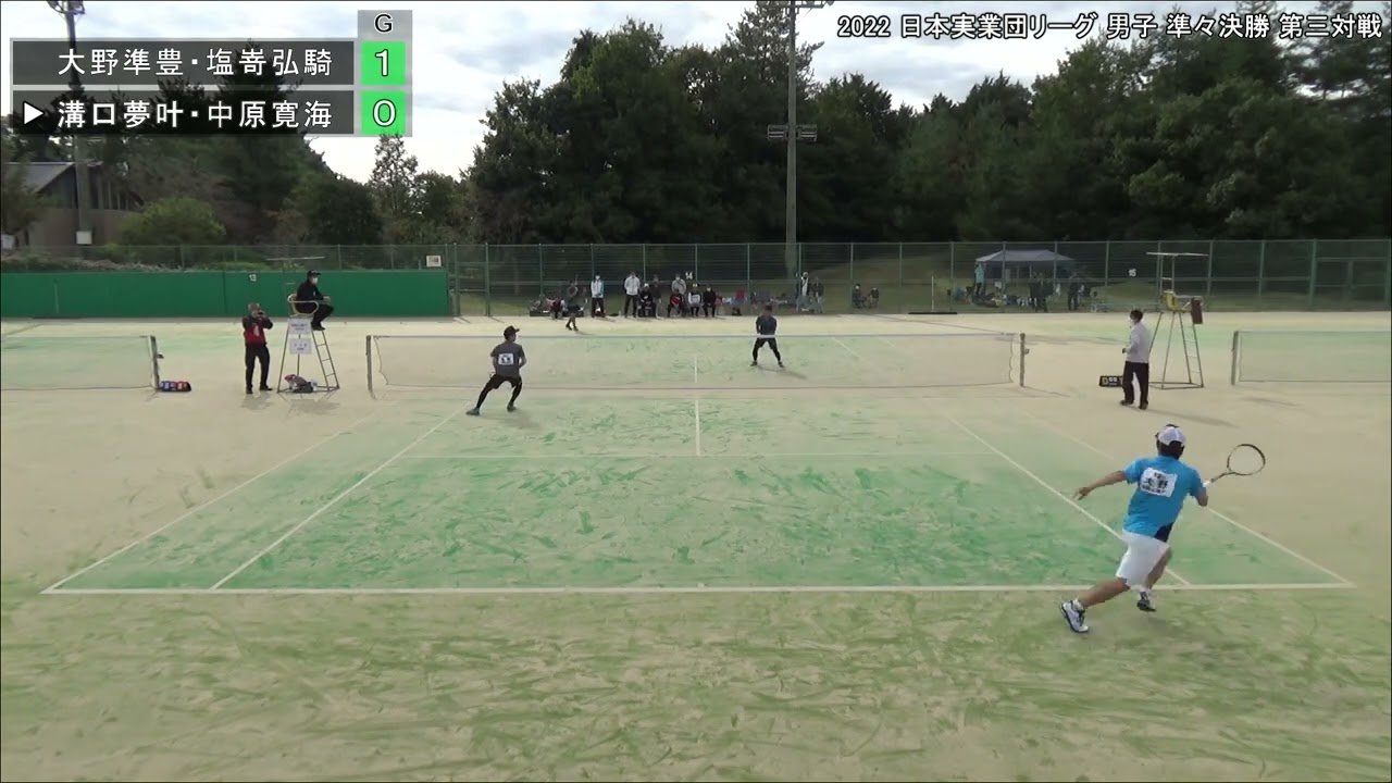 2022年 日本実業団リーグ 男子 準々決勝 第三対戦 大野準豊・塩嵜弘騎(和歌山県庁)　対　溝口夢叶・中原寛海(マツダ)
