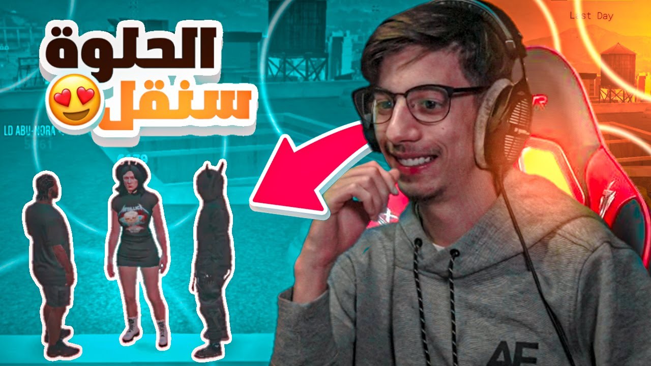 يوميات ادمن #63 , الادمن الخروف 🐑😂 , قراند الحياة الواقعية