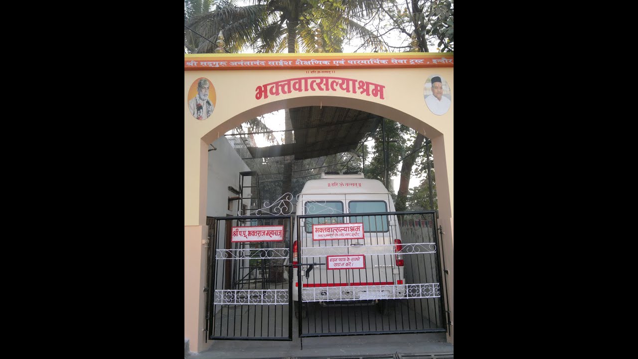 1 Pratah Nityopasna - Bhaktavatsalya ha ashram sundar