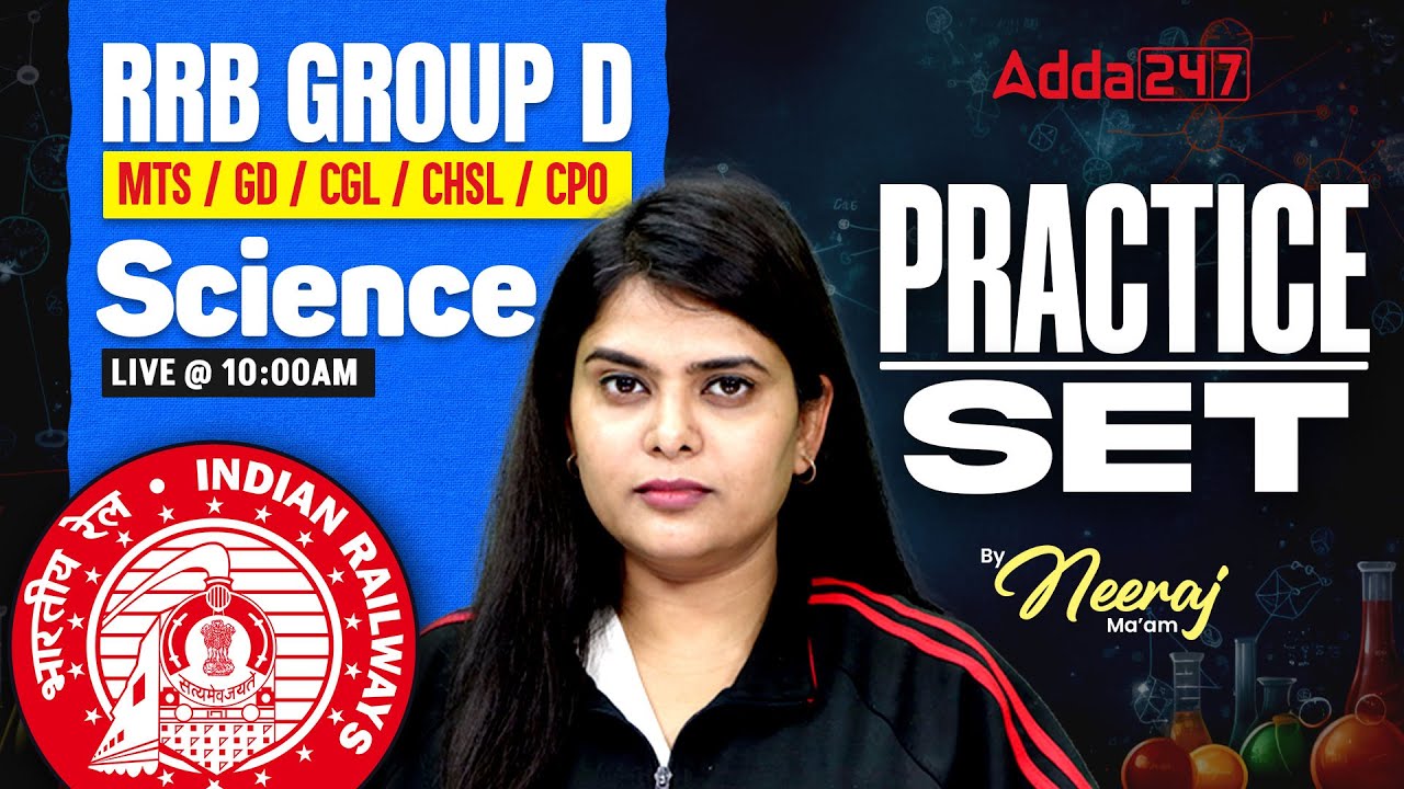 RRB Group D Science Practice Set #8 | Science MCQs for SSC MTS, GD, CGL, CHSL, CPO | By Neeraj Mam