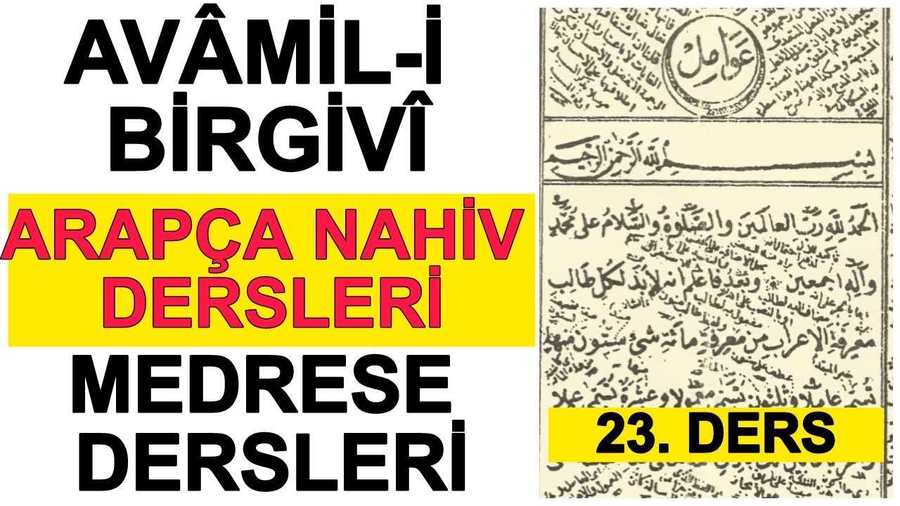 Avâmil-i Birgivî Kitabı I 3. Bab Îrâb 1 I 23. Ders I Arapça Nahiv İlmi I Medrese Dersleri