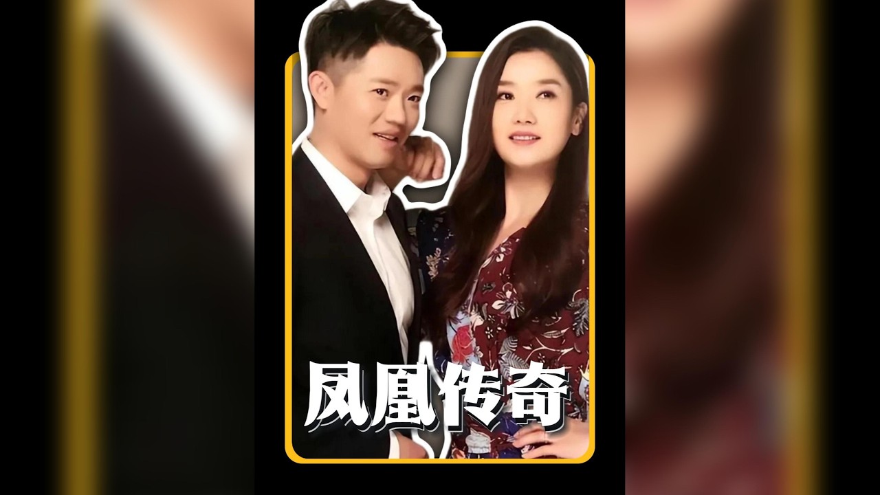 從「農業重金屬」到00後「真香」追捧：鳳凰傳奇的華麗逆襲 #娛人有約 #明星故事 #鳳凰傳奇