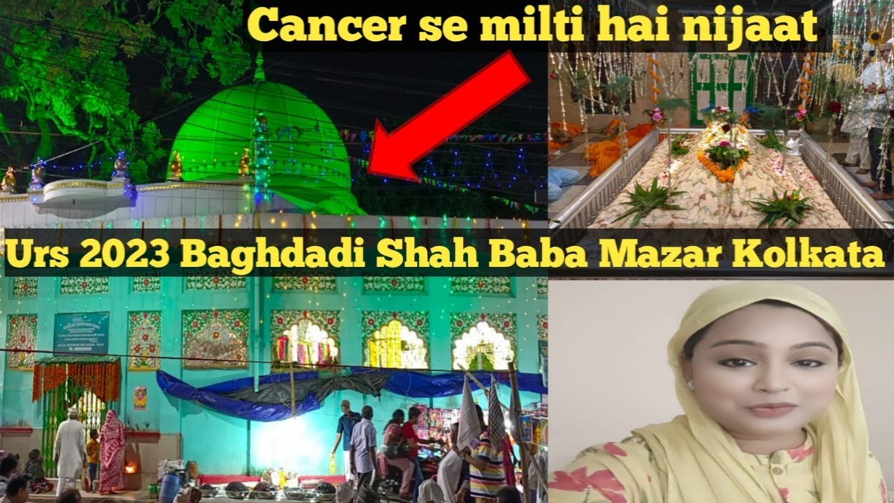 Urs Mubarak 2023 Hazrat Baghdadi Shah baba Kolkata Dargah | kolkata Mazar | urs 2023 | 