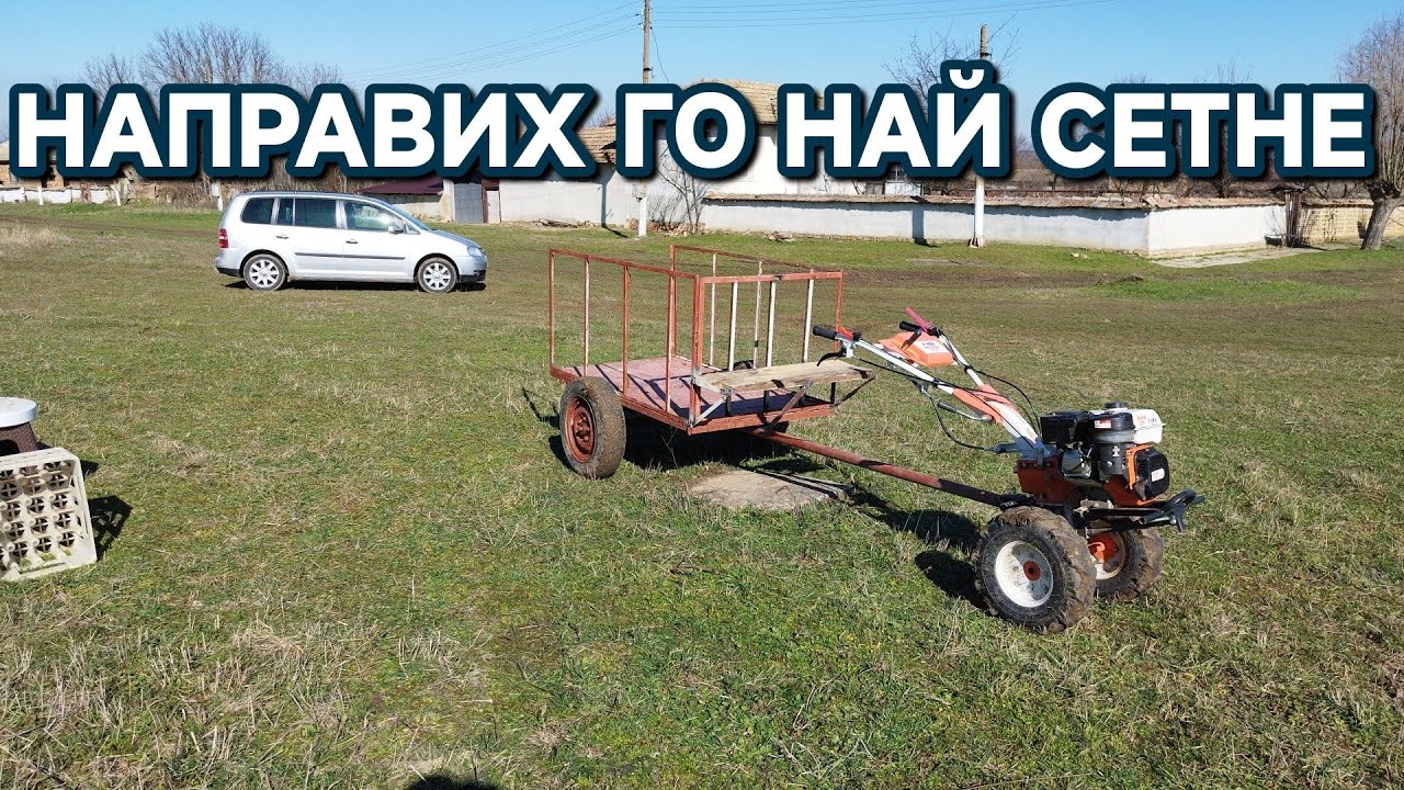 НАПРАВИХ РЕМАРКЕ ОТ ПОДРЪЧНИ МАТРИАЛИ #animals #lifeisbutadream #funny #cute #villagelife #puppy 