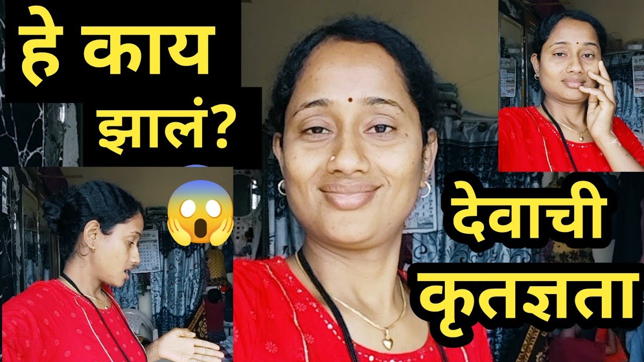 “घर स्वच्छ केलं… मन कृतज्ञतेनं भरून आलं 🧹🙏” @Ashkrishpawar  #vlog #happy 😊