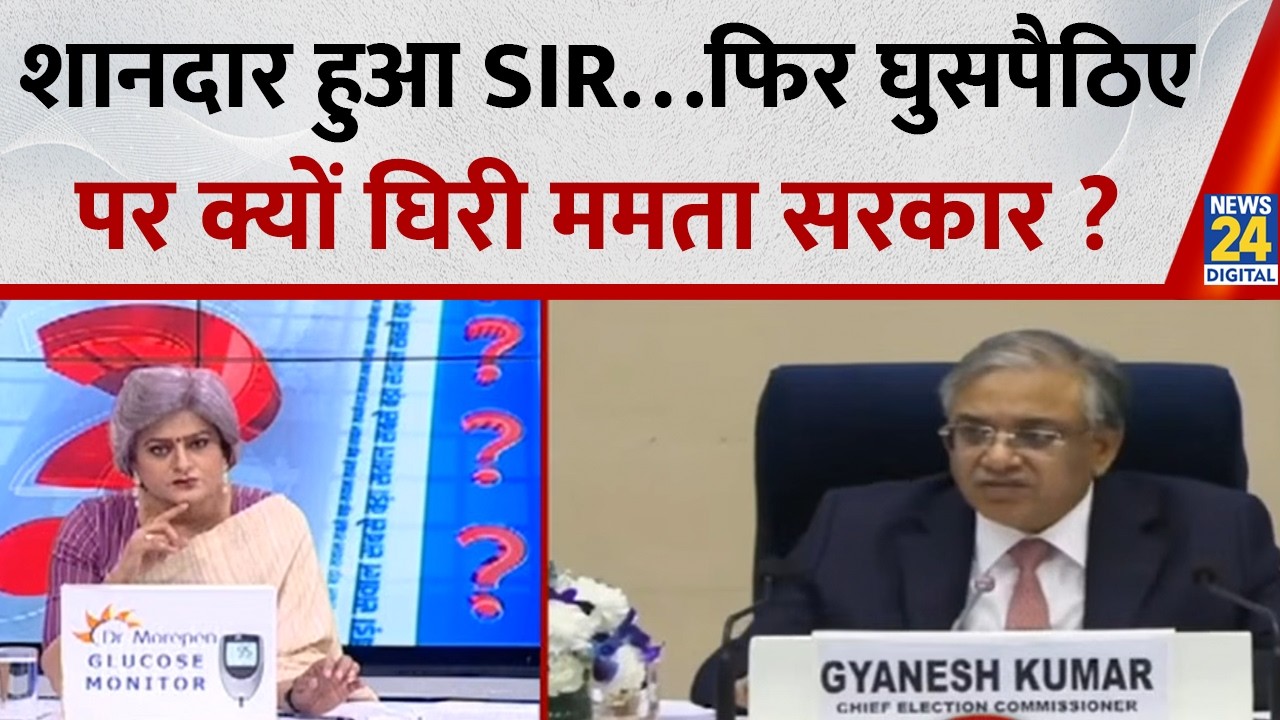 Sabse Bada Sawal: शानदार हुआ SIR…फिर घुसपैठिए पर क्यों घिरी ममता सरकार ? Garima Singh के साथ