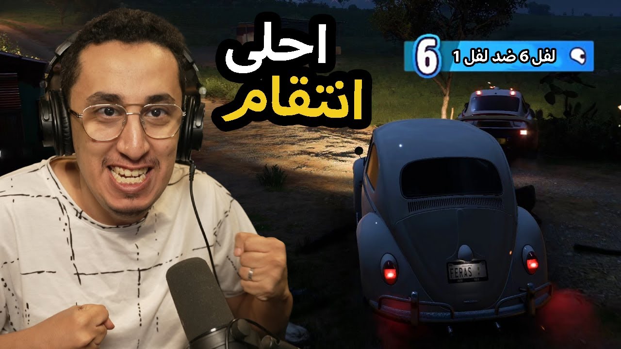 Forza Horizon 5 | احلى انتقام من الخصوم